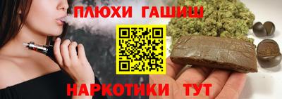 мяу мяу мука Бийск