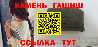 мяу мяу мука Бийск