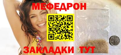 амф Берёзовский