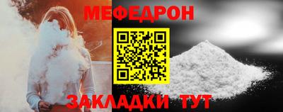 меф VHQ Балаково