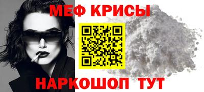 mdma Абакан