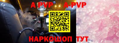 амф Берёзовский