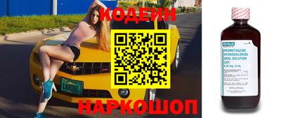 COCAINE Будённовск