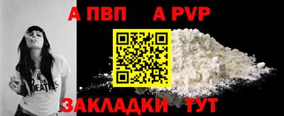 меф VHQ Балаково