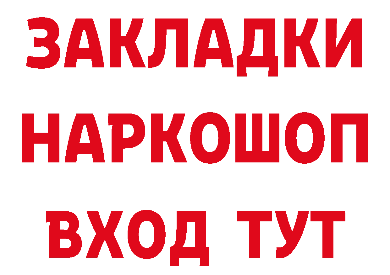 Где купить закладки? это состав Всеволожск