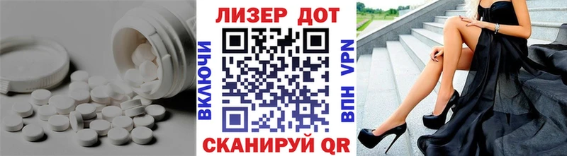 LSD-25 экстази кислота  Всеволожск 