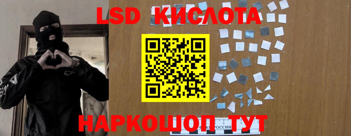 Всеволожск  Лсд 25 экстази кислота  ЛСД экстази кислота  Вход с VPN 