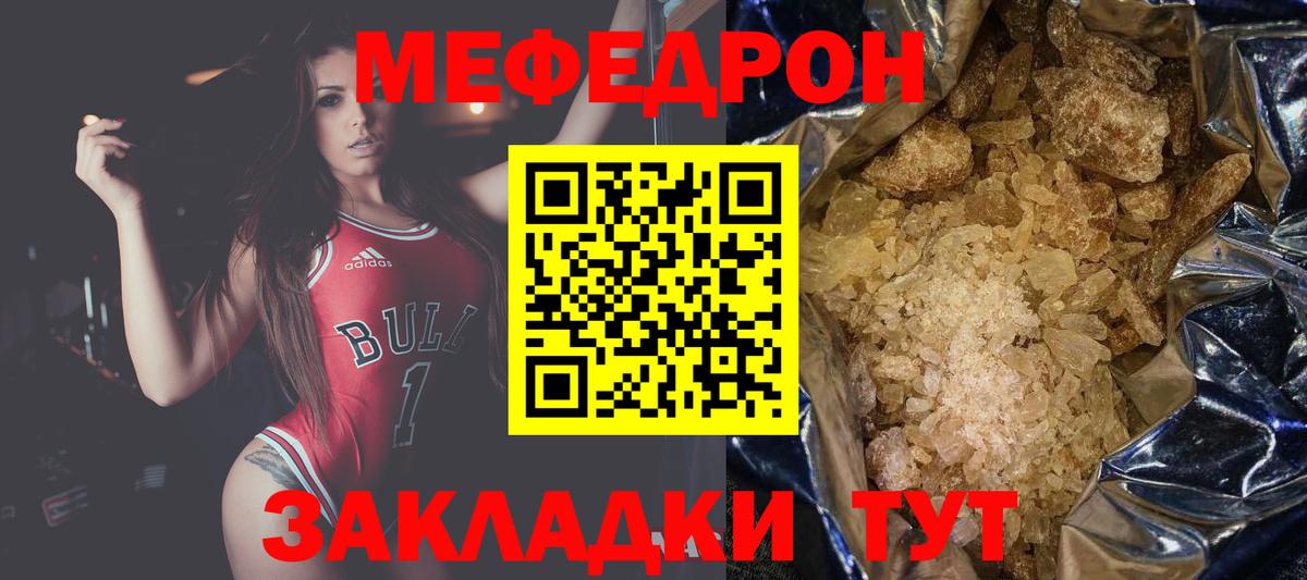 МЕФ 4 MMC  Меф  сколько стоит  Всеволожск  Мефедрон VHQ  Вход с VPN  Мефедрон 