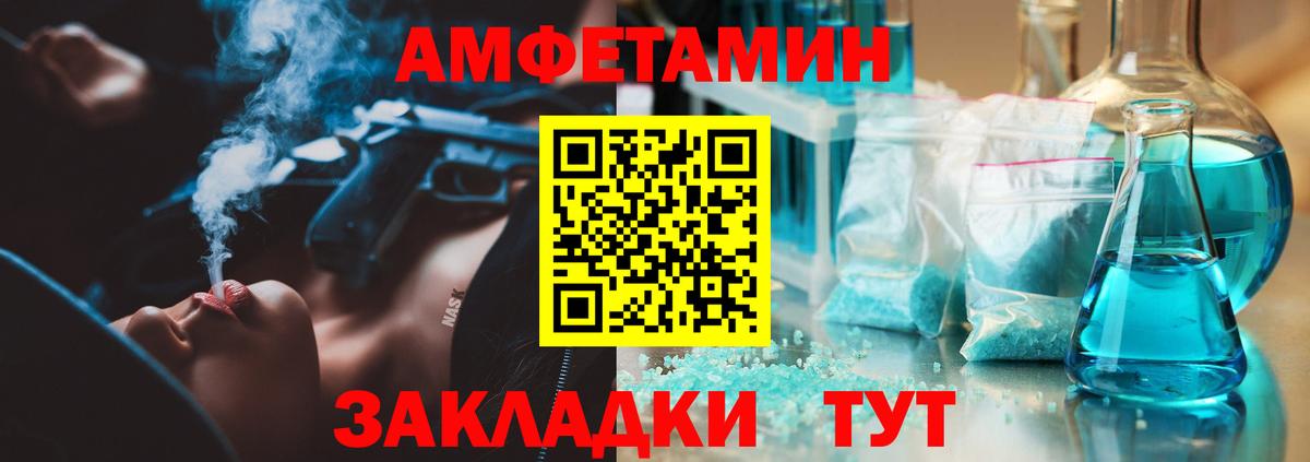 Первитин винт  Вход с VPN  Всеволожск  Первитин винт 