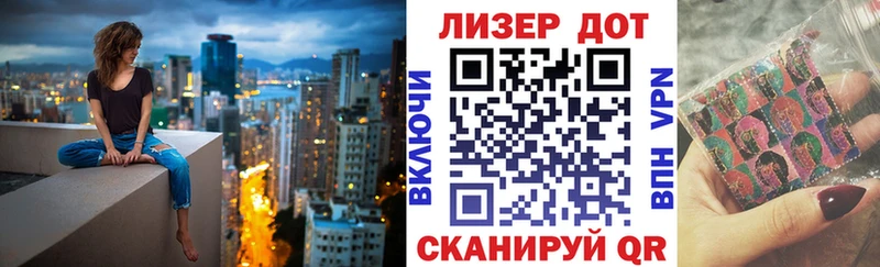 Марки 25I-NBOMe 1,5мг  hydra как зайти  Всеволожск 
