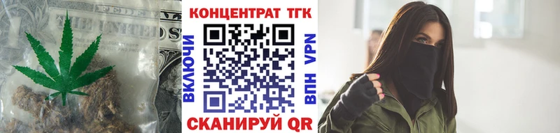 ТГК вейп с тгк  Всеволожск 