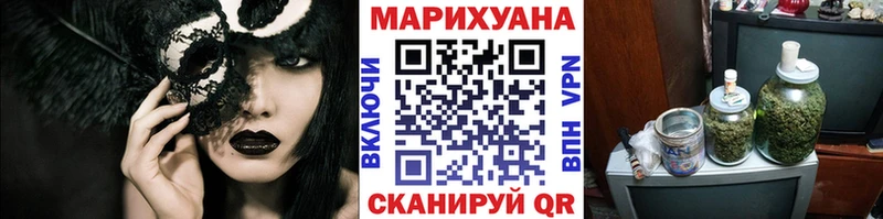 Конопля тримм  где можно купить   Всеволожск 