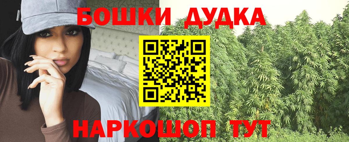 Канабис планчик Всеволожск