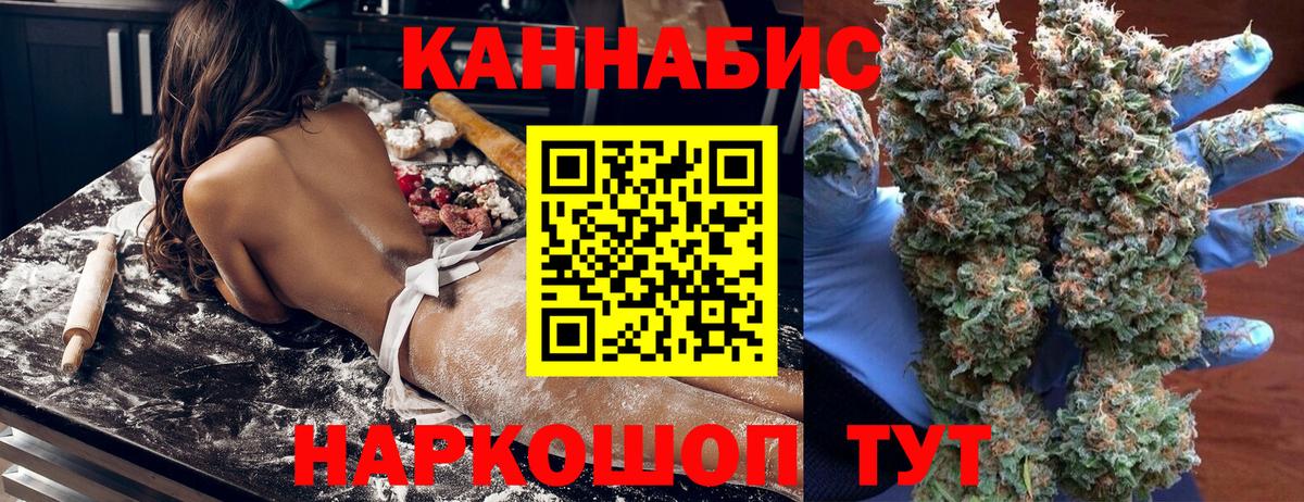 Всеволожск  А ПВП СК   МЕТАМФЕТАМИН  COCAIN  Гашиш  Мефедрон кристаллы  Меф МЯУ МЯУ   Каннабис 