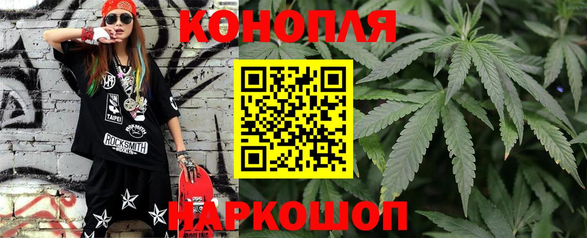 Конопля White Widow Всеволожск